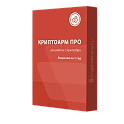 Лицензия на КриптоАРМ версии Про на одном рабочем месте, год...